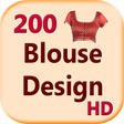 プログラムのアイコン：200 Blouse Design HD