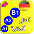 Icono de programa: A1 A2 B1 تعلم اللغة الالم…