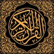 Quran Comprehensive