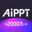 أيقونة البرنامج: AiPPT-一键生成