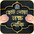 Icoon van programma: ছট দয লকষ লকষ নক