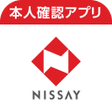 日本生命本人確認撮影アプリ icon