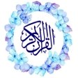 أيقونة البرنامج: القرآن الكريم كامل حدر- ب…