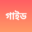 أيقونة البرنامج: SSC Chemistry Guide-Class…