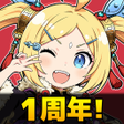 Icon of program: ブラウザ三国志 天