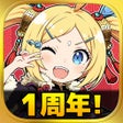 Ikona programu: ブラウザ三国志 天