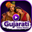 Icon of program: Gujarati Lyrical Video Ma…