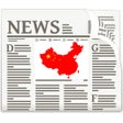 أيقونة البرنامج: China News in English Tod…