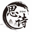 Programın simgesi: 思诗 - 看天气读首诗