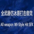 Icon of program: MHWI-Style Slash SFX
