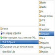 Иконка программы: Bookmarks Menu