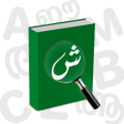 程序图标：Al Nashath Dictionary