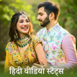 プログラムのアイコン：Hindi Video Status