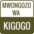 プログラムのアイコン：Mwongozo wa Kigogo