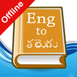 程序图标: English Telugu Dictionary