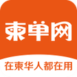 程序图标：柬单网