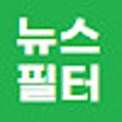 Icon of program: 네이버 포토뉴스 필터