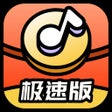 Icoon van programma: 每日猜歌-赚钱极速版