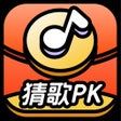 أيقونة البرنامج: 每日猜歌-赚钱极速版