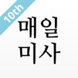 Ikona programu: 매일미사