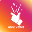 程序图标：Sajilo App : Nepali Patro…