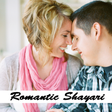 Icon of program: Romantic Shayari