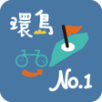程序图标：環騎圓夢