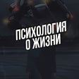 程序图标：Мудрые мысли и слова о жи…