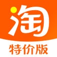 プログラムのアイコン：淘特