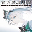 Ikon program: Touhou Dystopian