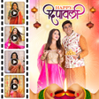 Иконка программы: Diwali Video Maker with M…