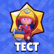 프로그램 아이콘: Test: How well you know B…