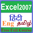 excel 2007 Tutor In Eng - Hindi - Tamil