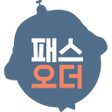 プログラムのアイコン：패스오더점주용