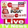 Ícone do programa: Live TV News - All TV New…