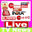 Live TV News - All TV News
