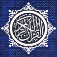 التفسير الموضوعي للحافظ المتقن icon