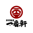 Icona del programma: 一番軒公式アプリ
