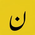 Icon of program: Nastaleeq