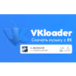 Music Downloader - VKloader