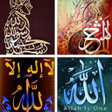 程序图标：Allah Islamic Wallpapers:…