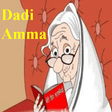 プログラムのアイコン：Hindi Kids Rhyme Dadi Amm…