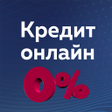 Кредиты онлайн icon