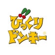 Programikonen: びっくりドンキー公式アプリ