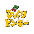 程序图标：びっくりドンキー公式アプリ