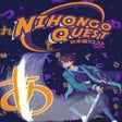 ไอคอนของโปรแกรม: Nihongo Quest: N5