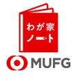 أيقونة البرنامج: わが家ノート ーアプリではじめる終活の第一歩ー