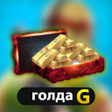 أيقونة البرنامج: generator gold standoff 2
