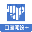 ไอคอนของโปรแกรม: 池田泉州銀行　口座開設プラス