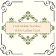 プログラムのアイコン：Link Aadhar Card Number H…